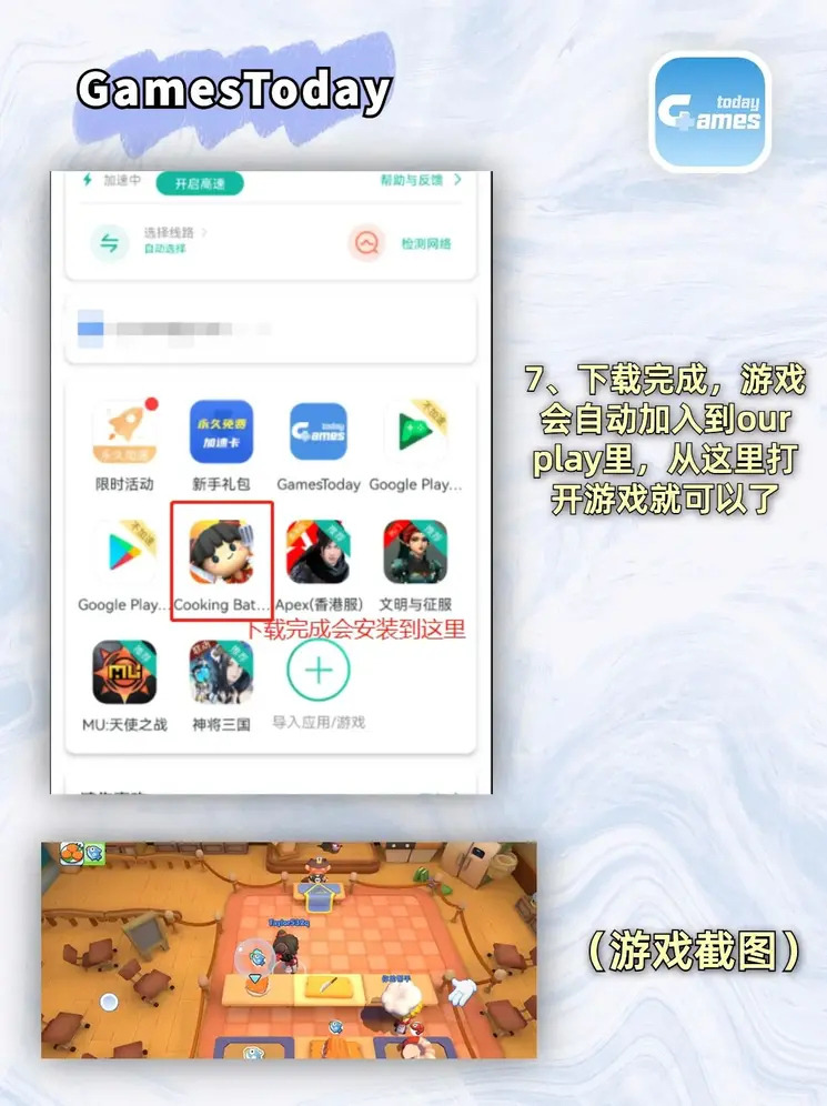 乱师生肉合集乱500篇小说截图4